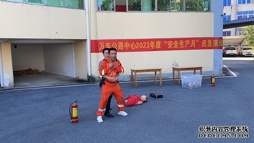 万年公路中心+张中宇+现场演示海姆立克急救法.jpg